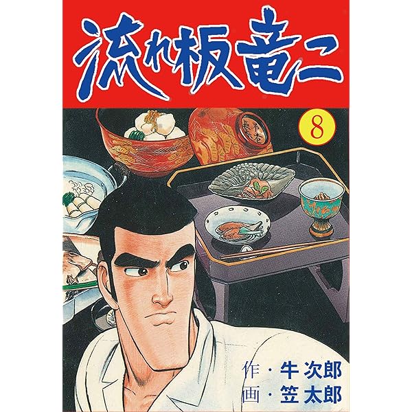 Amazon.co.jp: 月刊剣道時代 2026年4月号 (2026-02-25) [雑誌] eBook